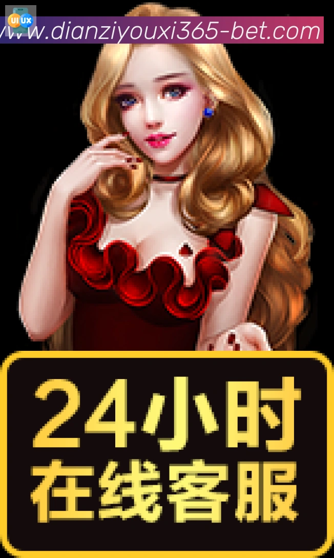 365电子游戏官网荣誉